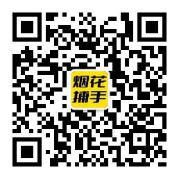 内蒙古扫码了解加特林等烟花爆竹报价行情